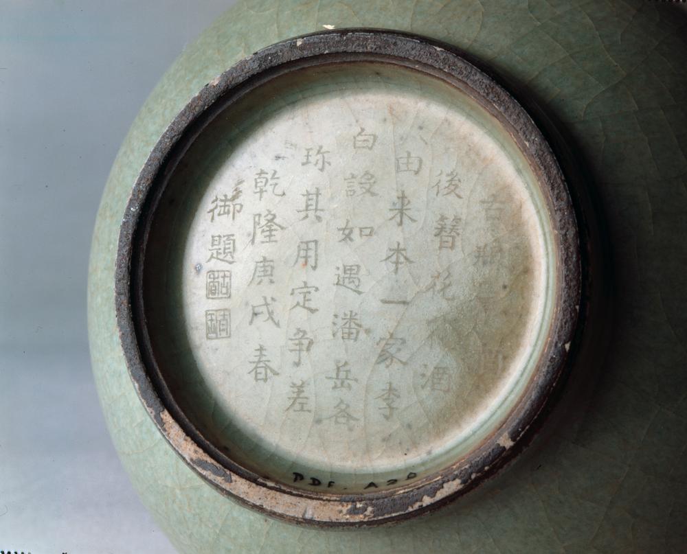 图片[2]-vase BM-PDF-A.28-China Archive